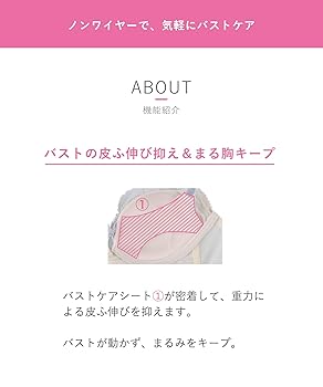 ☆ラスト！☆新品タグ付！☆【Re；by Reinest】E85無重力ブラ cc008-34646-05b.jpg?basethum=225
